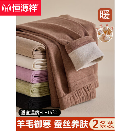 Hengyuanxiang Autumn Pants Women's Underwear Warm Pants Thick Wool Lined Warm Wool Pants Autumn and Winter Thin Wool Leggings Linen Pants Milky White XL 90-110Jin Jin equals 0.5 kg