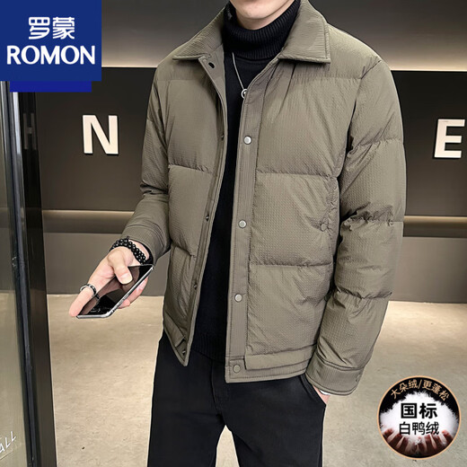 ROMON men's down jacket autumn and winter 2025 new high-end casual white duck down jacket windproof warm top 9898 coffee color 4XL