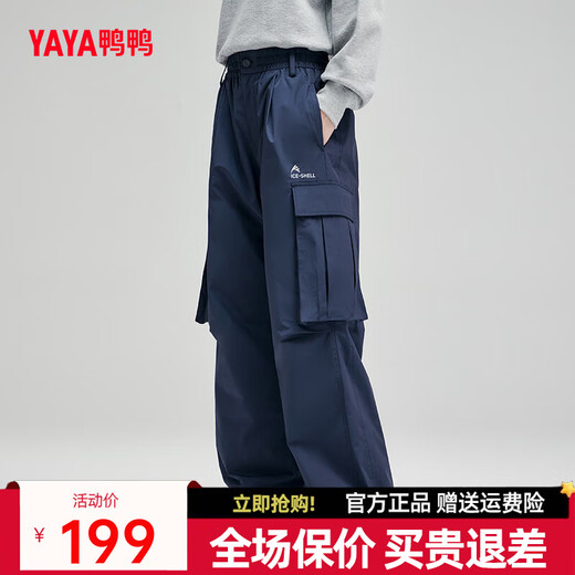 Yaya (YAYA) ice shell joint style down pants for women 2023 winter new drawstring goose down foot warm high waist pants FL navy blue M 165