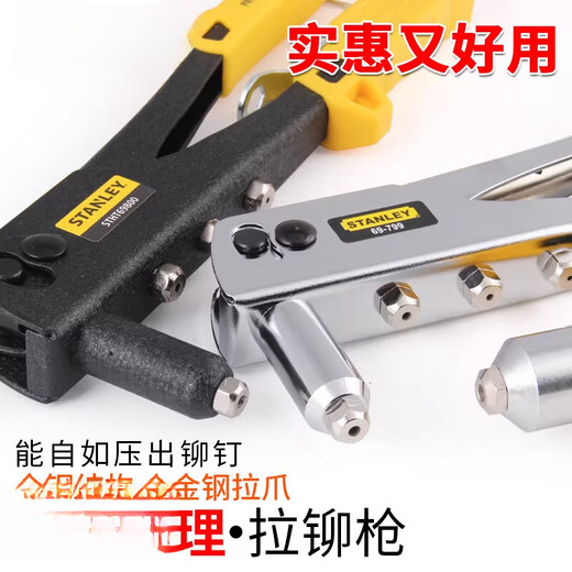 Fantasy rivet gun, manual core-pulling rivet gun, labor-saving rivet gun pliers, rivet gun, pull cap and rivet gun tool, double-handle heavy-duty rivet gun (2.43.244.86.4mm