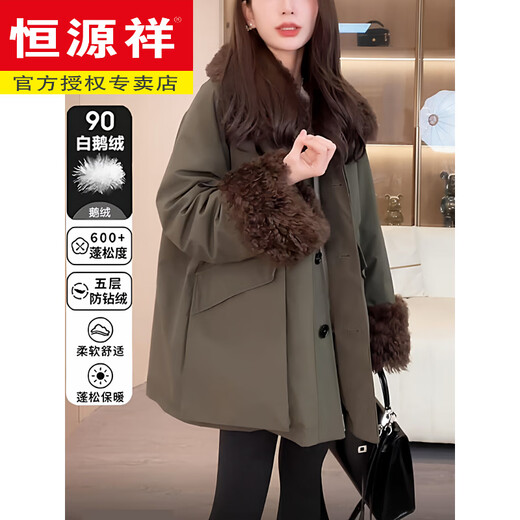 Hengyuanxiang Retro Large Fur Collar Parka Down Jacket Women's Mid-Length 2026 New Loose Workwear Style 90 White Goose Down Jacket Khaki Green Goose Down M (80-115Jin Jin is equal to 0.5kg)