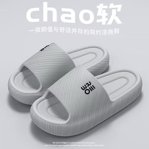 Eight Seabirds feel like they are stepping on shit, travel bathroom slippers for business trips, EVA couples, non-slip home indoor slippers, women's bathing home, men and women