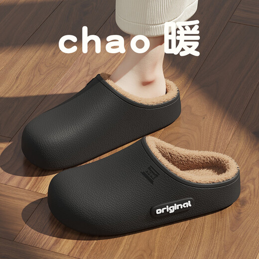 Red bean simple cotton slippers for women 2026 new letter plush warm home can be worn outside the home couple cotton slippers men's black 35-36 regular size