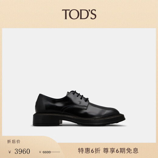 TOD S End of Season Special Official Men's Leather Lace-Up Shoes Business Casual Commuting Leather Shoes Men's Shoes Black 43