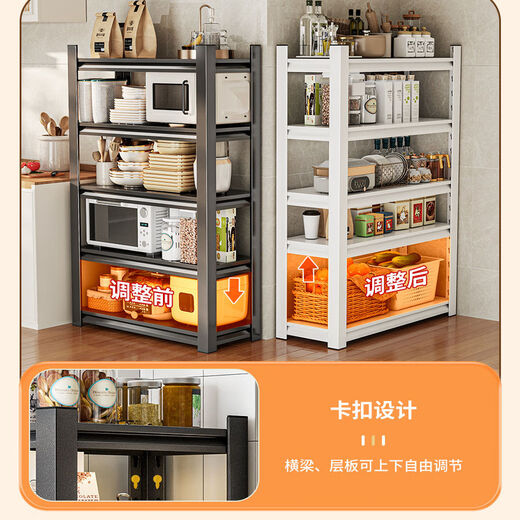 Fantasy kitchen rack floor-standing microwave rice cooker storage rack pot rack spice rack shelf white + three layers 80cm high 40cm long x 30cm wide (select for small kitchen spaces)