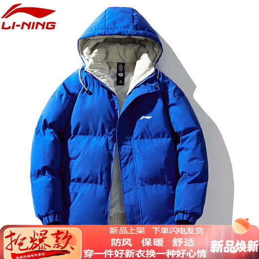 LI-NING SINCE 1990 Li Ning Cotton Clothes Men's 2025 Jacket Winter Thickened Hooded Cotton Jacket Youth Loose Sports Leisure Warm Outer Black S Suitable for 80-100