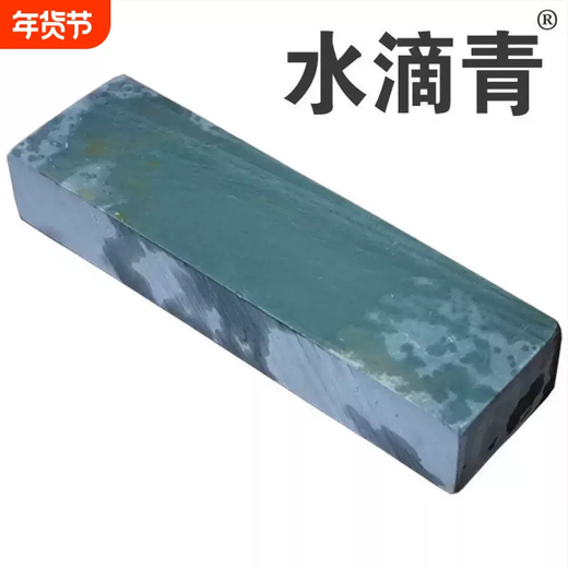Yusenyi Water Drop Knife Sharpening Green Open Coarse Kitchen Knife Whetstone Fine Grinding Whetstone Large Blade Household Authentic Fine Grinder Army Green