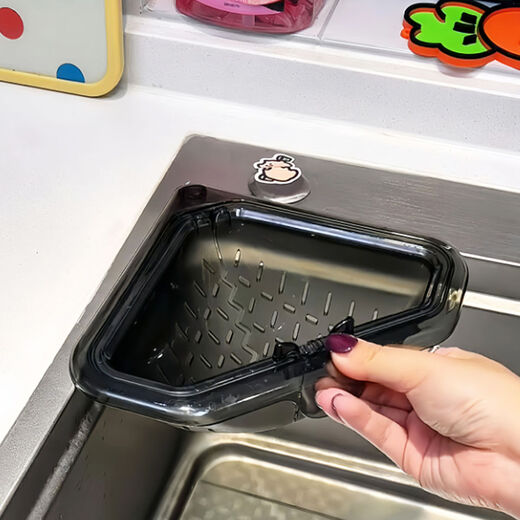 Fantasy Triangular Drain Basket Magnetic Kitchen Cleaning Food Residue Storage Rack Drain Rack Filter Translucent Gray Strong Magnetic Suction Ready in Stock
