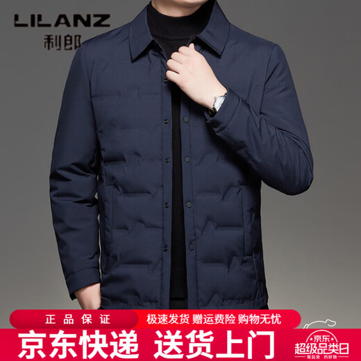 利郎（LILANZ）羽绒服男2026秋冬新款商务休闲中青年男士轻薄翻领白鸭绒外套纯色 黑色 M