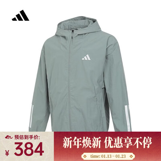 Adidas 2025 Men's M WOVEN JKT2 Jacket KC3927 XL
