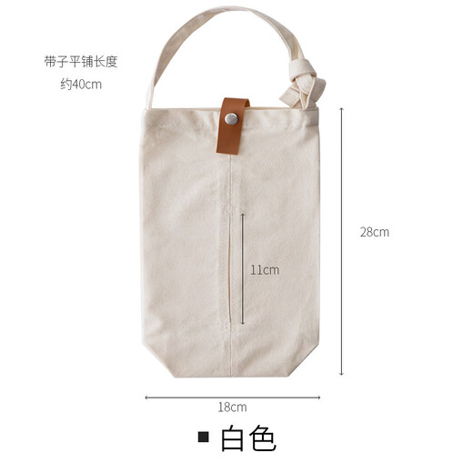 Fantasy hanging canvas tissue bag creative fabric car paper drawer simple Japanese restaurant tissue box storage bag white