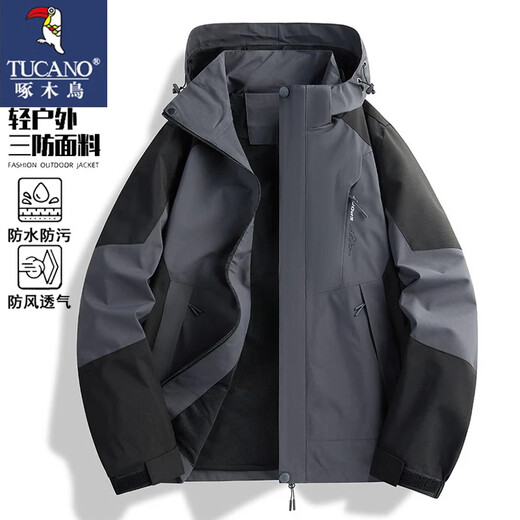 Woodpecker (TUCANO) Jacket Men's Spring and Autumn Outdoor Windproof and Waterproof Jacket Loose Breathable Jacket Ivory White 2XL
