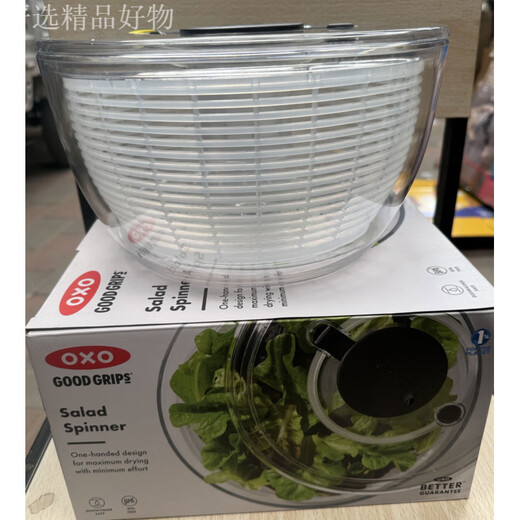 KOXO vegetable dehydrator household fruit salad spin dryer vegetable basin drain basket kitchen water filter manual artifact glass 5 points 9L