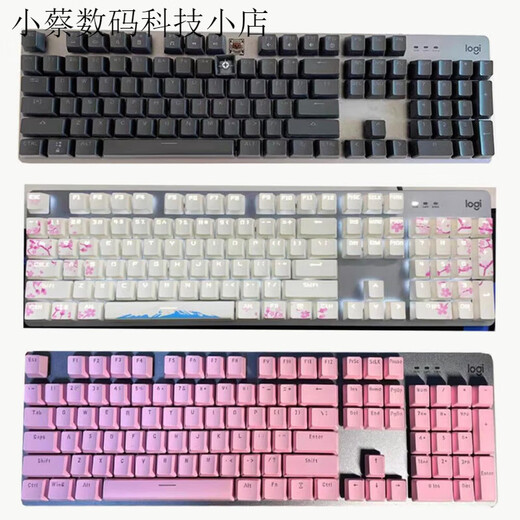 Logitech original brand new Logitech K845 mechanical keyboard keycaps original translucent two-color pudding cherry blossom black and gray keycaps No pudding white set of 104 keys