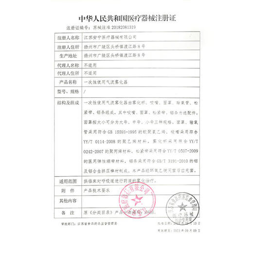 Universal anti-fall protection artifact for the elderly, anti-collision headgear, autumn and winter headgear, anti-fall headgear, middle-aged and elderly people after craniotomy surgery, lilac purple thread, radiotherapy and chemotherapy rate after craniotomy surgery