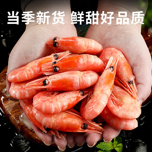 Bianxian Greenland imported Arctic sweet shrimp with belly seeds 912Specifications Net weight 3Jin Jin is equal to 0.5kg/box-Direct delivery from the source