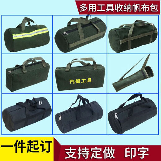 An Junsheng Tool Bag Thickened Canvas Electrician's Bag Customized Vehicle Tool Bag Auto Repair Bag Handbag Storage Bag Multifunctional Bag Green Canvas Round Bag 15-10cm