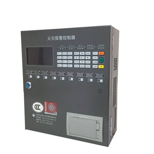 Fire alarm controller Fanhai Sanjiang fire alarm controller wall-mounted small host 100 points