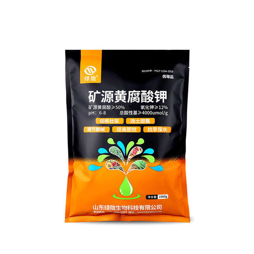 Lulong Mine Source Potassium Fulvic Acid Agricultural Fulvic Acid Raw Powder Foliar Fertilizer Resistant to Repeated Cropping Water-soluble Fertilizer Lulong 500g Bag