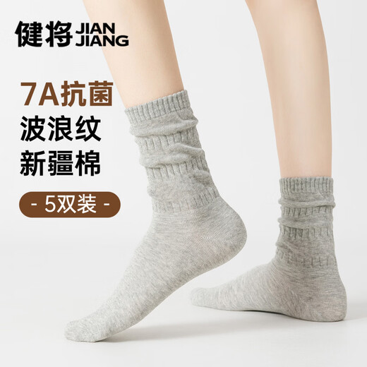 Jianjiang Women's Socks Ballet Style 7a Deodorant Cotton Socks Mid-length Sports Breathable Teenagers New Socks Off-White + Milk White + Light Apricot + Light Gray + Black One Size - Priority Shipping
