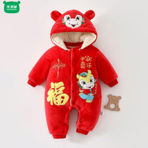 Wooden house baby New Year's greetings New Year's jumpsuit autumn and winter velvet thickened khaki baby quilted warm winter hooded cotton coat 4038 Hima thick cotton khaki 100cm recommended 23-29Jin Jin equals 0.5 kg