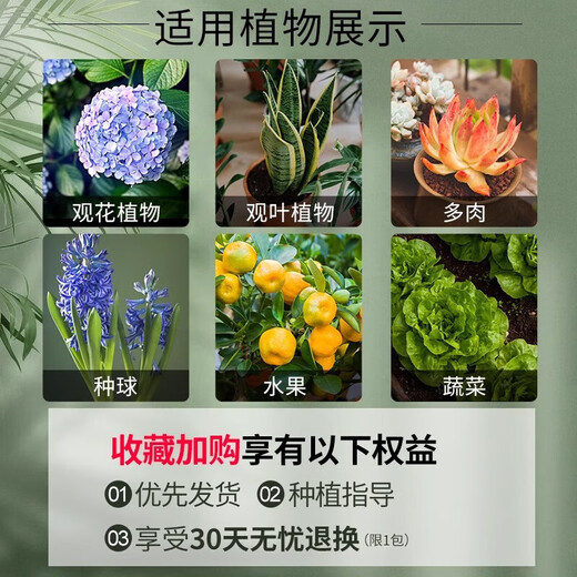 Nutrient soil for growing vegetables, organic orchids, succulents, potted plants, coconut brick soil, universal type, organic nutrient soil 5 Jin Jin is equal to 0.5 kg, specially formulated by horticulturists