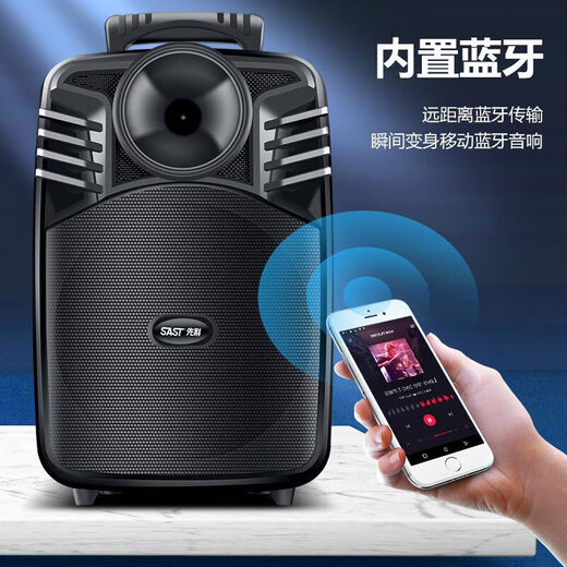 Xianke Square Dance Audio Outdoor High Power Mobile Trolley Speaker Wireless Bluetooth Large Volume Karaoke Special Portable Dual Microphone ST-809SW Portable Bluetooth Speaker