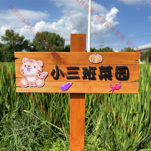 Outdoor anti-corrosion wood billboard sign, ground-inserted vertical guide sign, solid wood scenic spot sign, garden flower sign, 40*10 cm, 2 signs, 1 meter extra pole