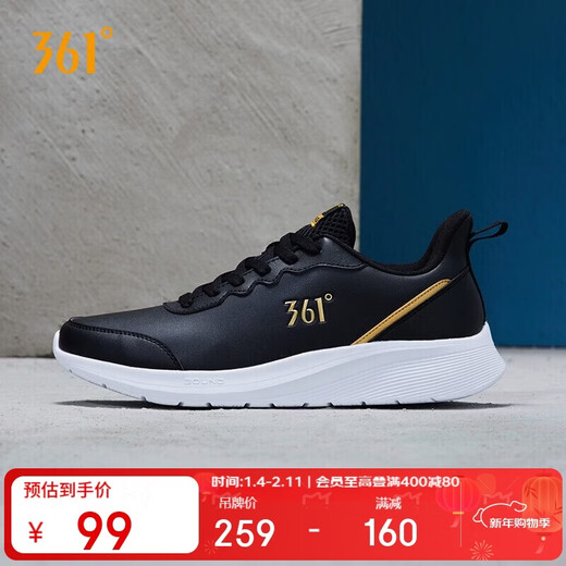 361 Men's Sports Shoes Autumn and Winter Warm and Water-Repellent Casual Shock-Absorbing Slow Running Shoes Men's Shoes 672142239-3