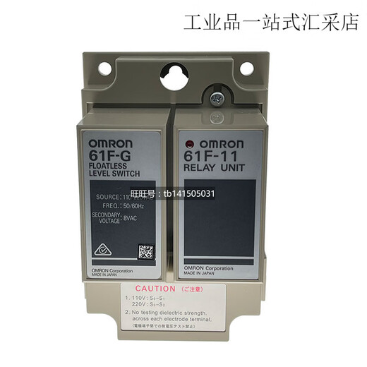 Brand new Omron floatless switch 61F-G2_AC110_220V_original brand new