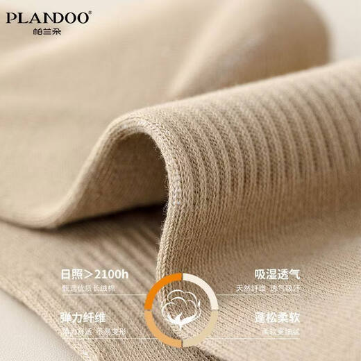 Parandu cotton men's socks, color sports socks, anti-odor, comfortable, sweat-absorbent, breathable, versatile mid-high socks, all white, 5 pairs, one size fits all (38-45 yards)