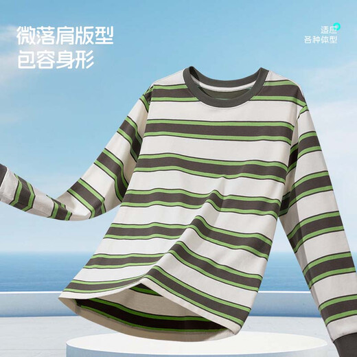Pull back children's clothing boys' bottoming shirt 2026 new youth fashion long-sleeved T-shirt spring children's casual spring tops apricot gray/H pull back hook green K 110
