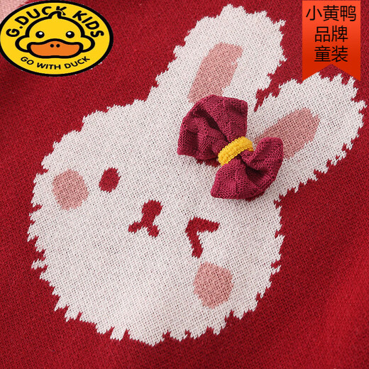 G.duck baby clothes autumn and winter full moon princess clothes baby girl pure cotton one-piece sweater cute bunny suit crawling suit red 73cm