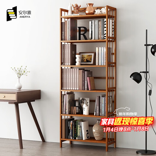 Anya simple bookshelf floor-standing bamboo storage shelf study display storage rack storage rack
