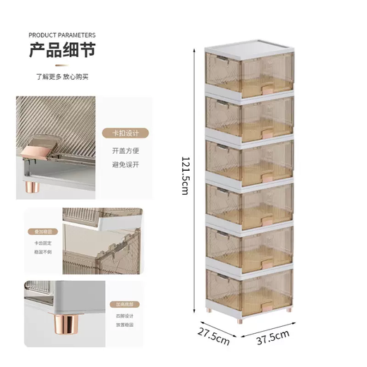 Yusenyi Swedish Yishi Home Furnishing Shoe Box Foldable Large Capacity Shoe Rack Storage Free Installation Shoe Storage Wind Pull-out Box High Quality Brown Six Layers (37.5x27.5x121.5)