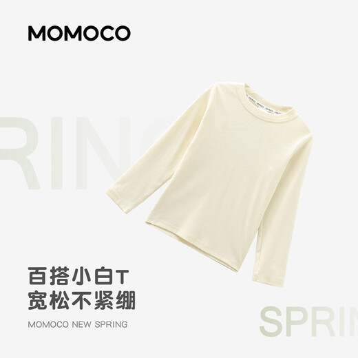 Mamie Maka (MOMOCO) children's clothing girls' bottoming shirt 2026 spring style medium and large children's fashionable and versatile sweet bottoming shirt beige 90