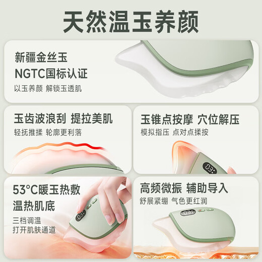 Keai element New Year gift, practical health gift for Spring Festival, small jade snail, electric meridian brush, scraping instrument, scraping board, meridian dredging massager, massager, beauty salon-level enjoyment, small snail jade massager, New Year gift for mom, elders, relatives and friends, heart-warming high-end health gift