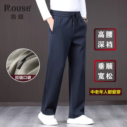 Lords Spring and Autumn New Men's Casual Pants Straight Leg Wide Leg Sports Pants Men's Blue Regular XL