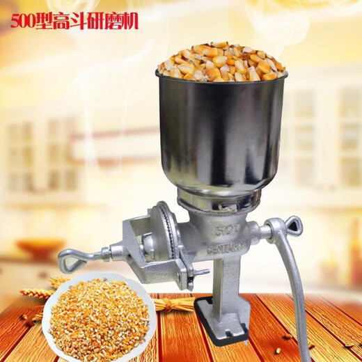 Tuojin household hand-cranked small grinder corn grinder grinder grain walnut grinder chicken feed grinder ordinary model 500% 23 grinder (small hopper model)