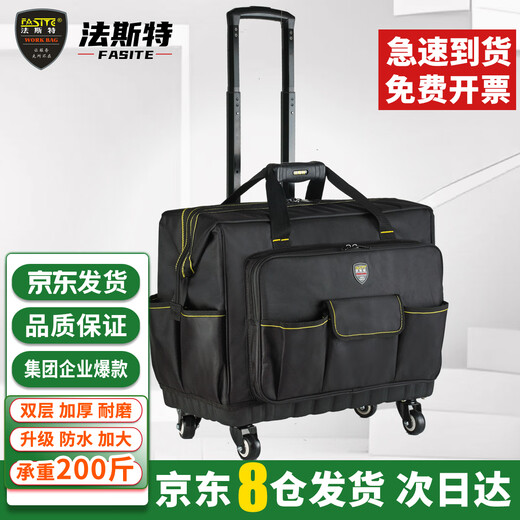 FASITE Trolley Tool Kit Large Capacity Thickened Repair Woodworking Special Multifunctional Canvas Durable Installation Trolley Case Large
