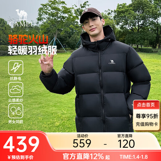 Camel Volcano Down Jacket Men's Winter New Thick Hooded Warm Bread Jacket Women's Urban Light Outdoor Black Unisex Style, 7674B 2XL