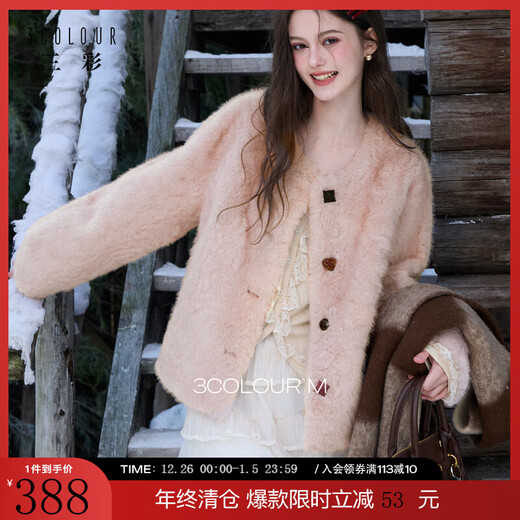 Sancai 2025 winter new eco-friendly fur coat loose short round neck long sleeves warm pink M cinnamon powder M 160/84A