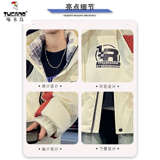 Woodpecker Down Jacket Men's Winter 2025 New Textured Workwear Jacket Men's Hooded Thickened Teenagers' Winter Winter Wear Khaki M