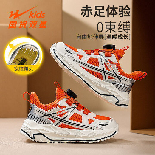 Double Star (shuangxing) Double Star Boys' Sports Shoes 2026 Spring New Mesh Breathable Primary School Students Fat Feet Wide Foot Casual Children's Shoes 90283 White Shadow Orange (Mesh Breathable) Size 32 32 The inner length of the shoe is about 20.5cm