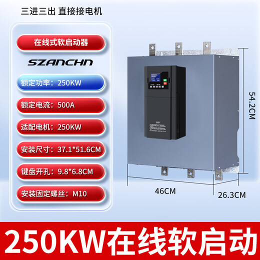 Yaskawa Shenzhen Yaskawa online soft start cabinet 75/90/115/135/160/185/200/250KW soft starter 250KW online soft start cabinet