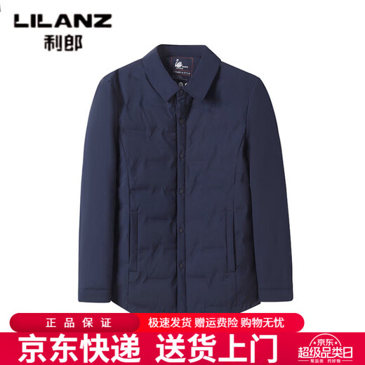 利郎（LILANZ）羽绒服男2026秋冬新款商务休闲中青年男士轻薄翻领白鸭绒外套纯色 黑色 M