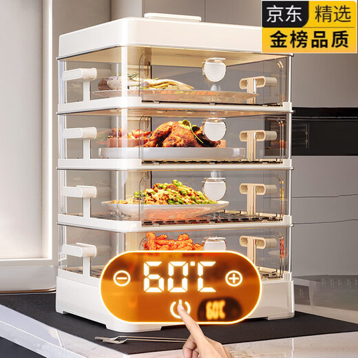 SMVP Japanese insulated food artifact cover, dish cover, dining table food dust cover, household winter electric heating vegetable box 2025 new model, three layers - intelligent heating constant temperature model, three-speed temperature control_concentrated energy cycle