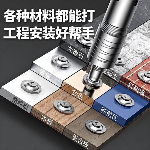 Eastern work product cannon nail gun mini nail gun concrete special genuine ceiling artifact steel nail silencer cement wall nailer
