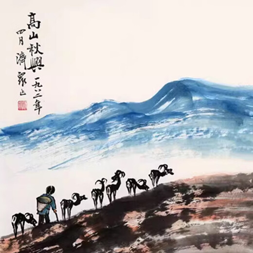 Celebrity calligraphy and painting Fang Jizhong <Gao Shan Qiuxing> Celebrity hand-painted authentic calligraphy and painting decorative painting art collection calligraphy and painting ink painting office hanging painting Chinese painting auction landscape painting oil painting print 99X52CM