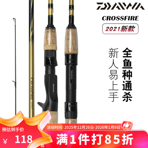 DAIWA 21 новая приманка CROSSFIRE CFF, универсальная карбоновая удочка для дальнего действия, 2,03 м, 682MLB, рукоятка для пистолета, средняя мягкая регулировка, 2,03 м